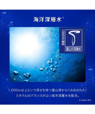 Kracie Umino Uruoisou Moisturizing Care Shampoo 490ml - Buy Online on GoSupps.com