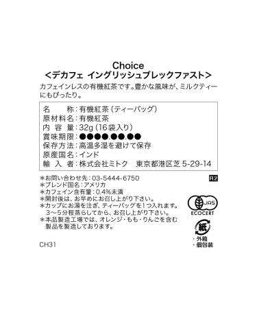 Choice Organic Teas Decaf Black Tea - English Breakfast, 16 Tea Bags (1.12 oz) - Organic & Caffeine-Free - Buy Online on GoSupps.com