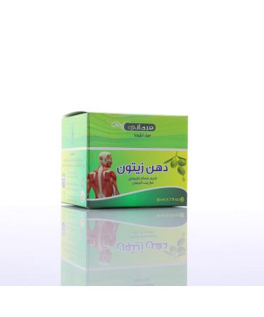 Buy HEMANI Dahan Zaitun Cream 50mL - Natural Olive Oil Cream for Skin Care | International Shipping Available - Buy Online on GoSupps.com