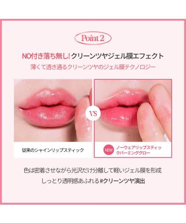 Espoir Lipstick Nowear Balming Glow #7 Ash Maple - Lightweight Moisturizing Lip Color | Long-Lasting Non-Sticky Softness | Vegan & Cruelty-Free Korean Lip Makeup 0.1oz - Buy Online on GoSupps.com
