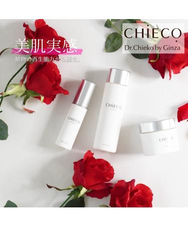 Buy CHIECO Serum C Rose & Placenta Blend - Moisturizing Skin Care Essence - Made in Japan (1.1 fl oz - Buy Online on GoSupps.com