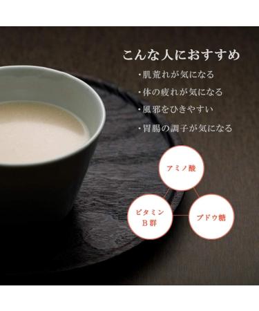 Fukumitsuya brasserie charg e riz pur Koji Amazake 150gX20 sacs - Buy Online on GoSupps.com