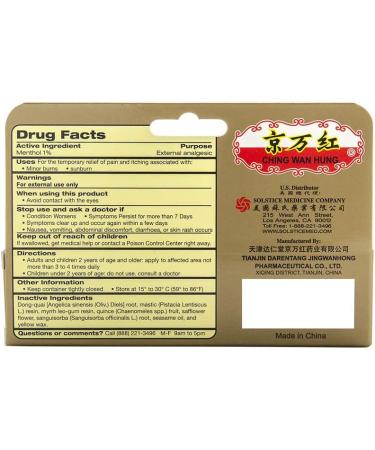 Ching Wan Hung Soothing Herbal Balm 0.35 oz - Relieves Burns & Itching - Buy Online on GoSupps.com