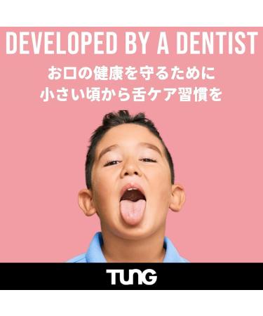 Shop Peak Essentials The Original Kids Tung Brush - 1 Piece for Healthy Smiles | International Shipping Available - Buy Online on GoSupps.com