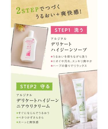Argital Niaouli Cream 75ml - Natural Soothing Skincare | International Shipping Available - Buy Online on GoSupps.com