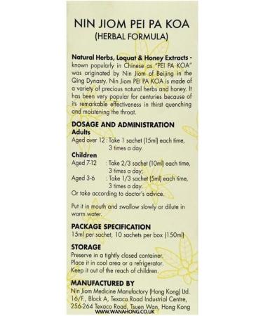 Nin Jiom Pei Pa Koa Natural Herbs Loquat & Honey Extracts Convenient Pack (15ml*10) 150ml - Buy Online on GoSupps.com
