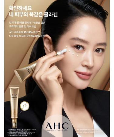 AHC Premier Ampoule in Eye Cream 40ml x 4 - Season 11 | 5.4 fl.oz. Total Volume - Buy Online on GoSupps.com