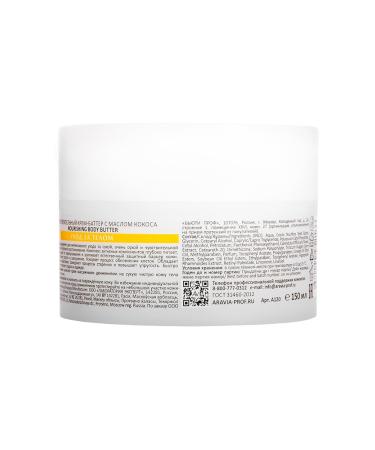 ARAVIA Super Nourishing Cream-Butter for Body Skin Care | Coconut Oil | 150 ml | International Shipping - Buy Online on GoSupps.com