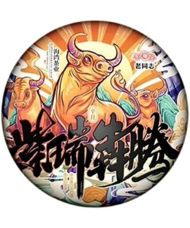 HELLOYOUNG 400g Th Puerh Cru Bio Chinois Haiwan Zi Rui des aliments verts avec des profils de saveur uniques et un arri re-go t sucr de longue dur e