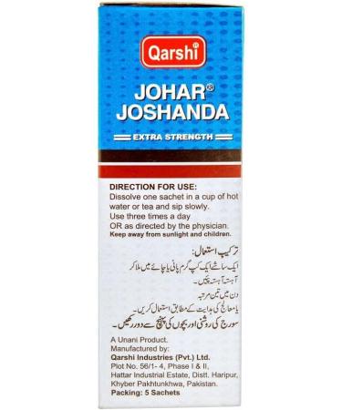 Qarshi Johar Joshanda (Suger Free) - Buy Online on GoSupps.com