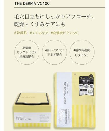 Quality 1st The Derma Facial Sheet Mask VC100-7 sheets - Buy Online on GoSupps.com