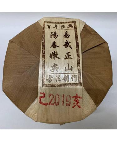 Pu-erh tea 2019 Yuanyuantang Yi Wu 357g Raw - Buy Online on GoSupps.com