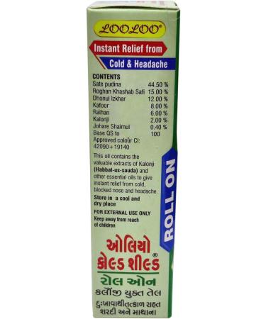 Looloo Oleo Shield- 8 ML x Pack of 1 - Buy Online on GoSupps.com