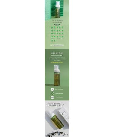 AIDA Cosmetic Mugwort 90 Clear - Buy Internationally | Premium Skincare Solution - Buy Online on GoSupps.com