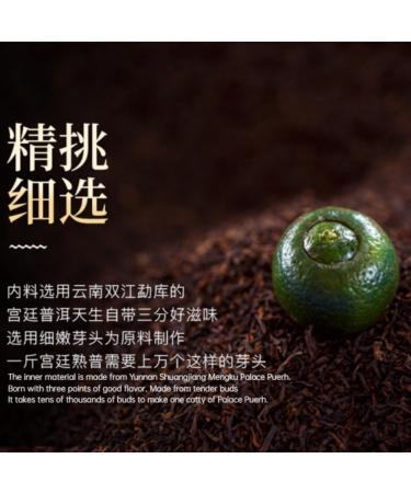HQZM Mandarin Orange With Meijiang No1 Xiaoqinggan Strong Flavor Pu Erh Tea 250g * 2 Classic Tin Packaging - Buy Online on GoSupps.com