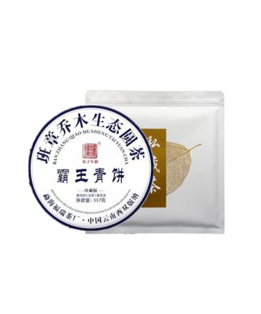 HQZM Puer Tea Bawang Green Tea Cake 357g Raw Puer Tea Banzhang Raw Puer Tea Choice of Quality