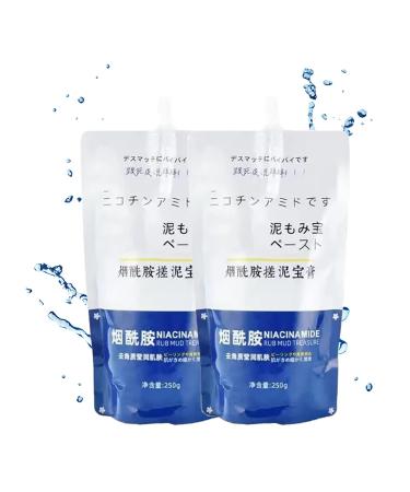 Amide Clay Cream - Mud Rubbing Artifact Rubbing Mud For Skin Rubbing Mud Gel Rubbing Mud Cream Fourpeopeo Rubbing Mud Gel Niacinamide Body Milk 250g (2Pcs)