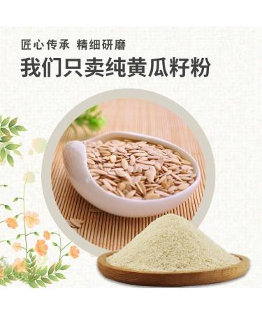 Natural Cucumber seed powder 500g/can fruit vegetable juice Ready-to-Eat Cucumber porridge Vegan vegetable soup powder convenient Healthful and Nutritious cereals Instant food substitute paste (5can) - Buy Online on GoSupps.com