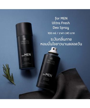 OrientalPrincess for MEN Shower Gel 250ml.+ Eau de Toilette 50ml. + Deo Spray 100ml. - Buy Online on GoSupps.com