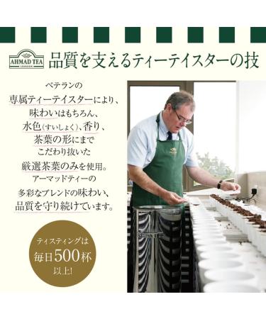 Ahmad Tea English Breakfast Caddy - 100g Loose Leaf Black Tea | Pack of 1 - Buy Online on GoSupps.com