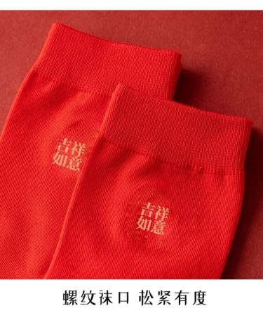 2023 Chinese New Year Embroidered Red Socks - Good Luck Stockings for Men and Women (34-39, 4 Pairs) - Buy Online on GoSupps.com