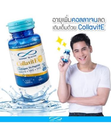 Shop Japan Active Colla Vit E 1000+ Collagen Tri-Peptide Tablets - Nourish & Moisturize Skin | Free Beauty Gifts with Purchase - Buy Online on GoSupps.com