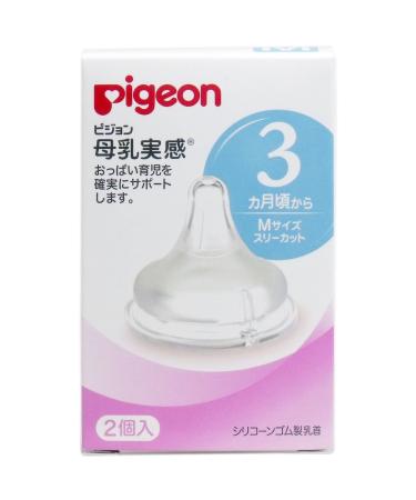 Pigeon breast milk realize Nipple (silicone rubber) from 3 months M size Three cut 2 piece (japan import)