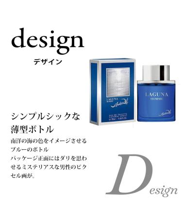 Salvador Dali Laguna Homme EDT for Men 30 ml - Buy Online on GoSupps.com