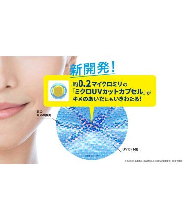 Bior Japan Aqua Rich Watery Essence Sunblock Sunscreen SPF50+ PA+++: Hydrating Protection - Buy Online on GoSupps.com
