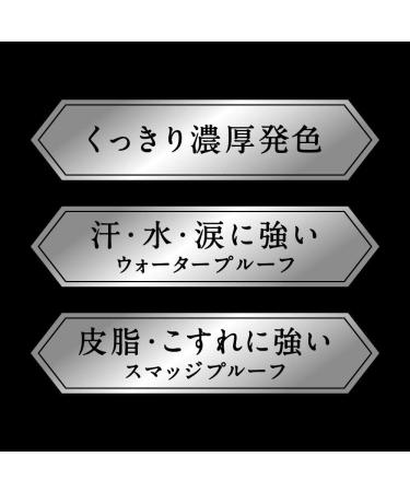 Chain Kate rare fit Gel pencil BR2 bitter brown eyeliner - Buy Online on GoSupps.com