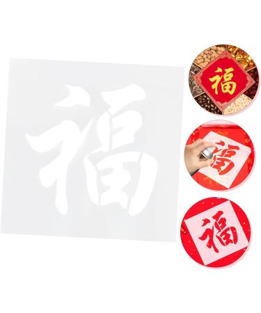 NUOBESTY Fu Word Template Emblems Chinese New Year Fu Character New Year Stencil Hollow Out Spray Paint As Shown 1 30X30cm - Buy Online on GoSupps.com