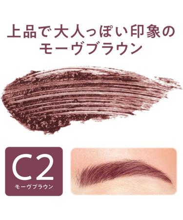  Cezanne Cezanne Slim Eyebrow Color Mascara C2 Mauve Brown - Buy Online on GoSupps.com