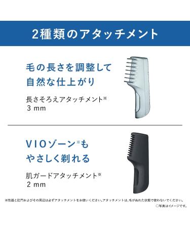 Panasonic ER-GK21-K Body Trimmer - Battery-Operated Men's Body Shaver | International Shipping Available - Buy Online on GoSupps.com