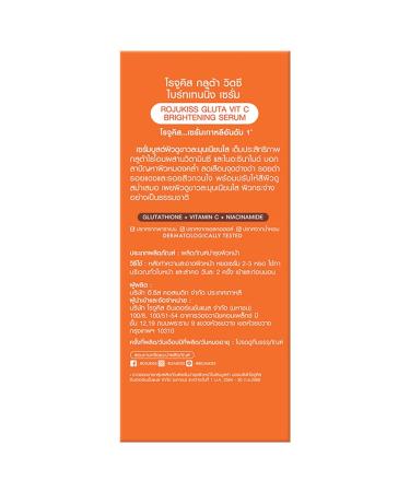 ROJUKISS Gluta Vit C B Serum 30ml - Glutathione Nourishing Face Serum | Premium Korean Beauty | Free Gifts with Purchase - Beautygoodshop - Buy Online on GoSupps.com