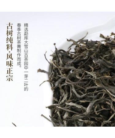 Pu-erh tea 2023 Single plant in Daxue Mountain 357g Raw - Buy Online on GoSupps.com