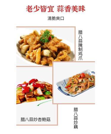 Feicui Green Garlic Laba Garlic 300G: Pickled with White Vinegar, Shandong Specialty - Buy Online on GoSupps.com