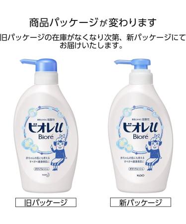 Biore U Body Wash Pump 480ml - Fresh Floral Scent - Buy Online on GoSupps.com