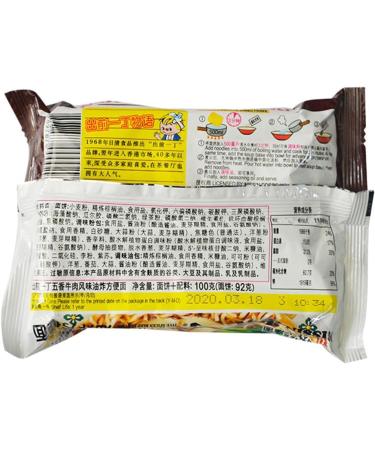 Nissin Five Spice Beef Flavour Demae Ramen Instant Noodles - 100g (Pack of 30) by CNMART - Buy Online on GoSupps.com