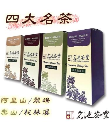 Taiwan unique tea Taiwan's Four Famous Oolong Teas 150g*4 - Buy Online on GoSupps.com