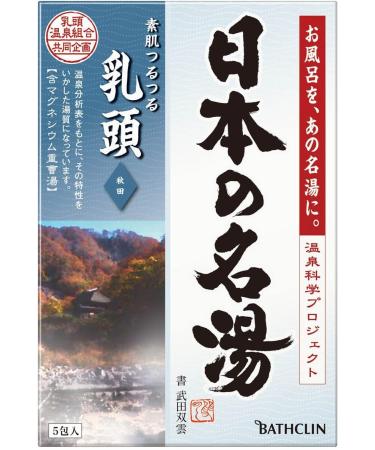 BATHCLIN Nihon No Meito Bath Salt Nyuto Box