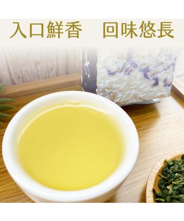 Taiwan unique tea Lishan Special Noon Picking Oolong Tea 150g*4 - Buy Online on GoSupps.com