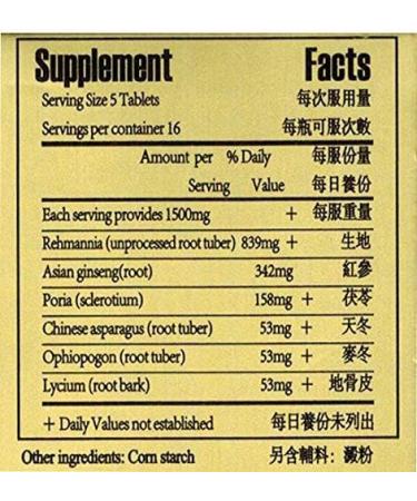 Ching Chun Bao Antiaging Tablets - 12 Bottles (80 Tablets Each) - Buy Online on GoSupps.com