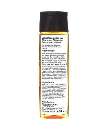 Lebel IAU Cleansing Freshment Shampoo 200ml - Best Hair Cleanser for Fresh Scalp | Buy Internationally - Buy Online on GoSupps.com