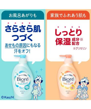 Kao Biore U Body Wash Refresh Pomp 450 ml Mild Acidic Formula voor Oily & Baby Skin Fresh & Smooth Body Cleanser Made in Japan - Buy Online on GoSupps.com