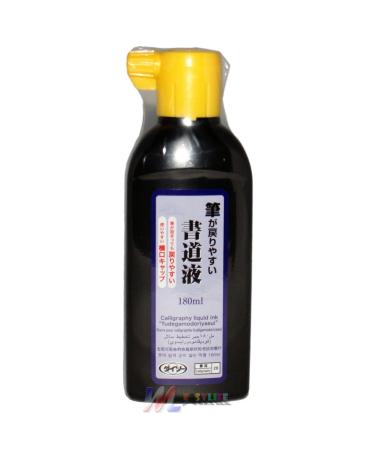 3 X Sumi Calligraphy Liquid Ink in a 180ml Bottle 3 Pack