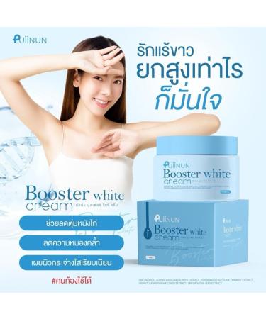 Persimon Extract Armpit Cream 100g - Moisturize & Nourish Skin | Free Beauty Gifts | Beautygoodshop - Buy Online on GoSupps.com