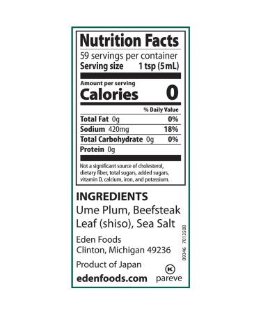 Organic Ume Plum Vinegar from Japan - 10 oz Amber Glass Bottle (3-Pack) - Buy Online on GoSupps.com