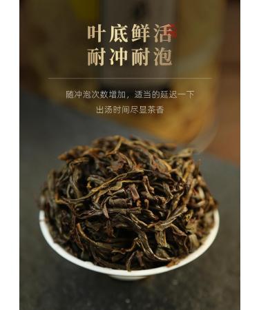 Phoenix Dancong 125g*4 - Buy Online on GoSupps.com