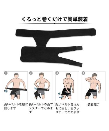 YOUTHINK Adjustable Thigh Support Brace - Black Groin Wrap for Discomfort Relief & Strain - Hip & Spine Support for Men & Women - International Shipping Available - Buy Online on GoSupps.com