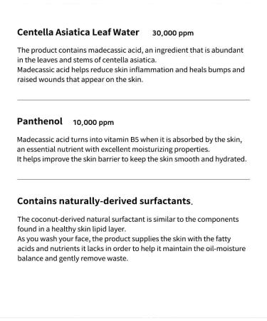 CICA Barrier 5.5 Gel Cleanser 120ml - Gentle pH-Balanced Cleanser for All Skin Types | Shop Internationally - Buy Online on GoSupps.com